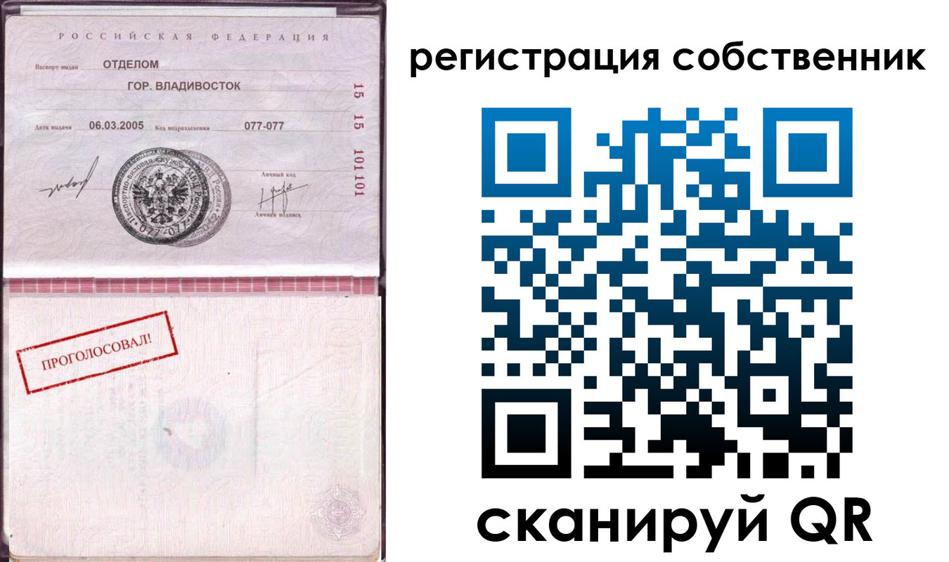 временная регистрация госуслуги в Балахне
