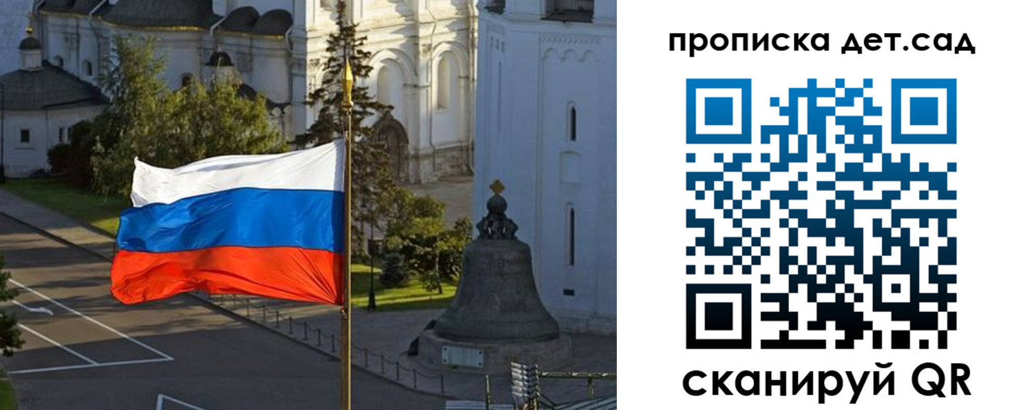 регистрация в Балахне