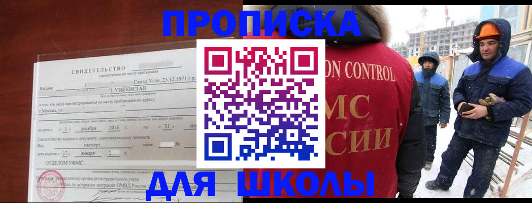 форма 3 в Балахне