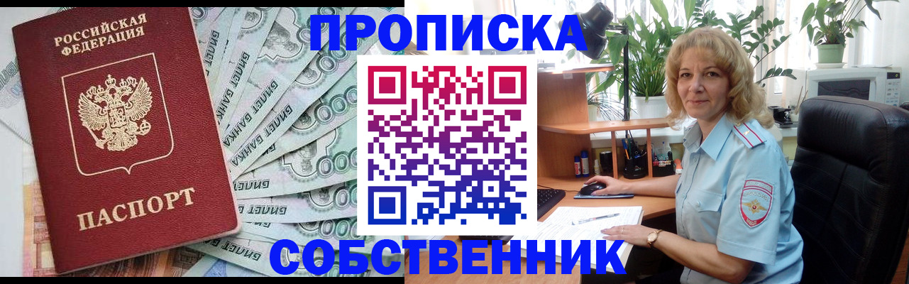 найти адрес прописки в Балахне